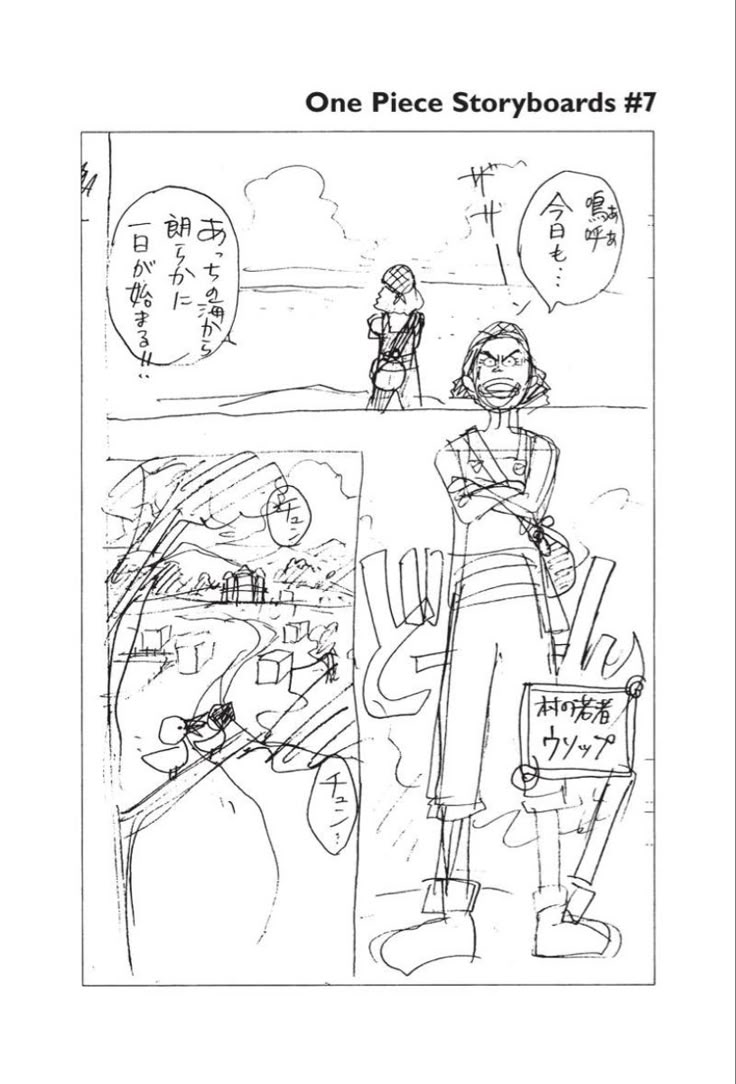 A storyboard page roughed out in MiraiScript